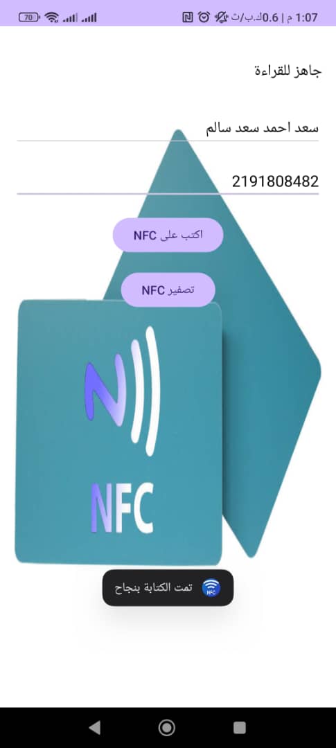 App Features